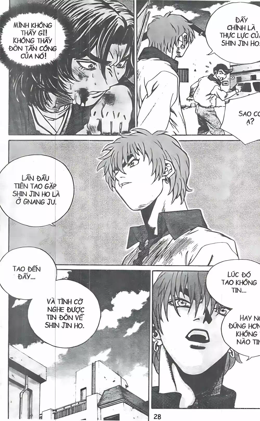Chapter 100 - Image 1