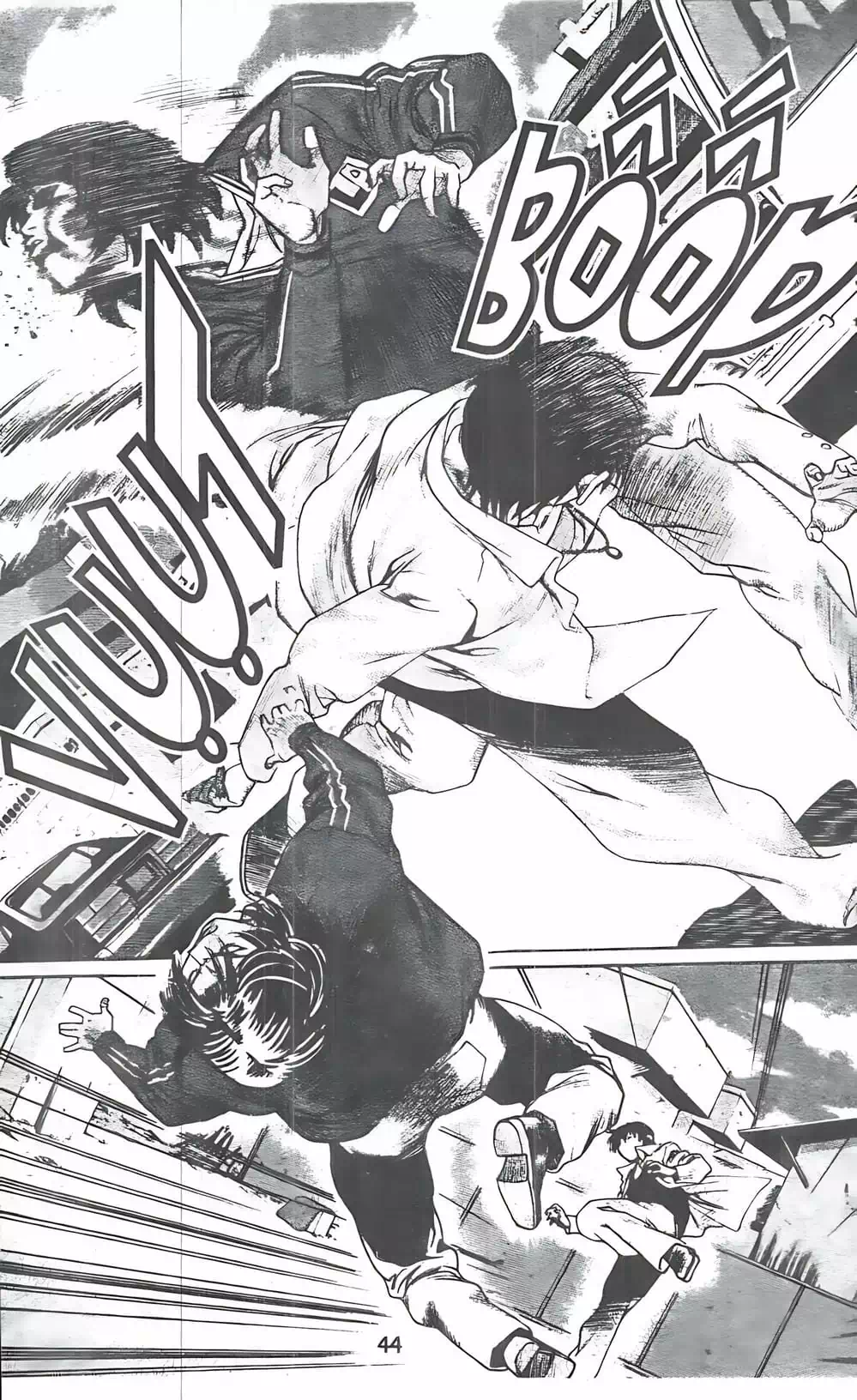 Chapter 100 - Image 17