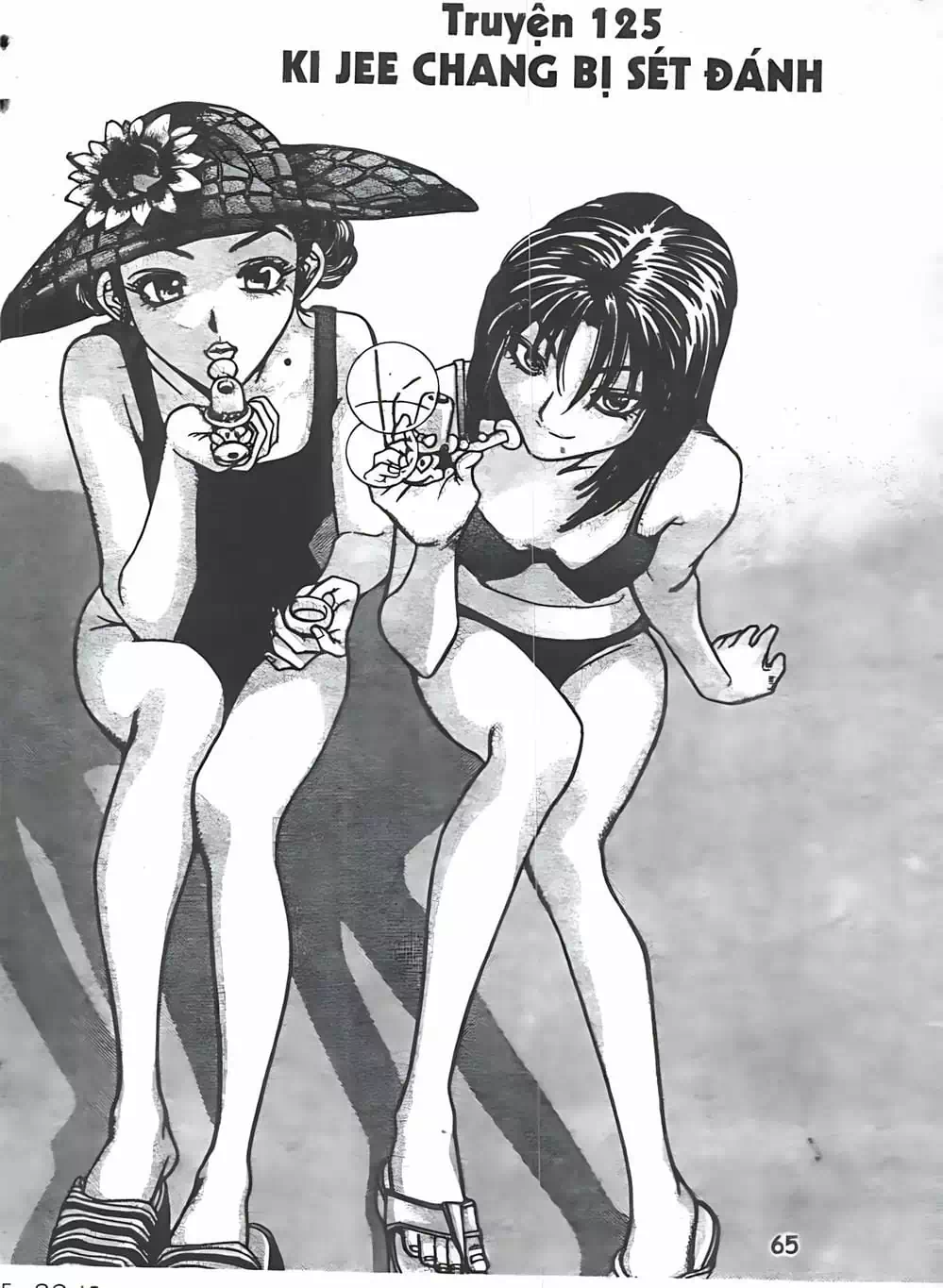 Chapter 101 - Image 18