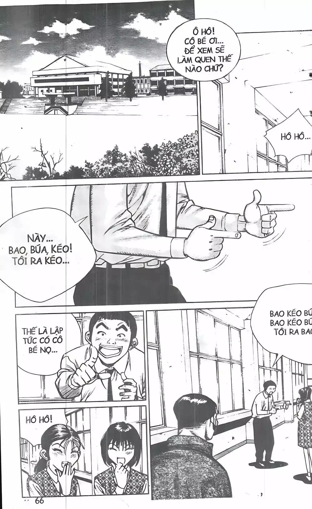 Chapter 101 - Image 19