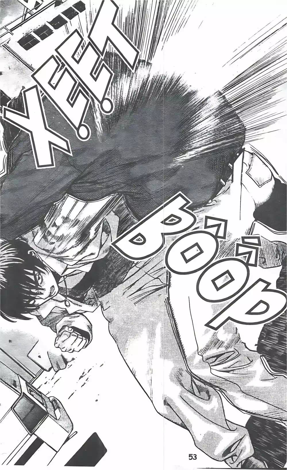Chapter 101 - Image 6