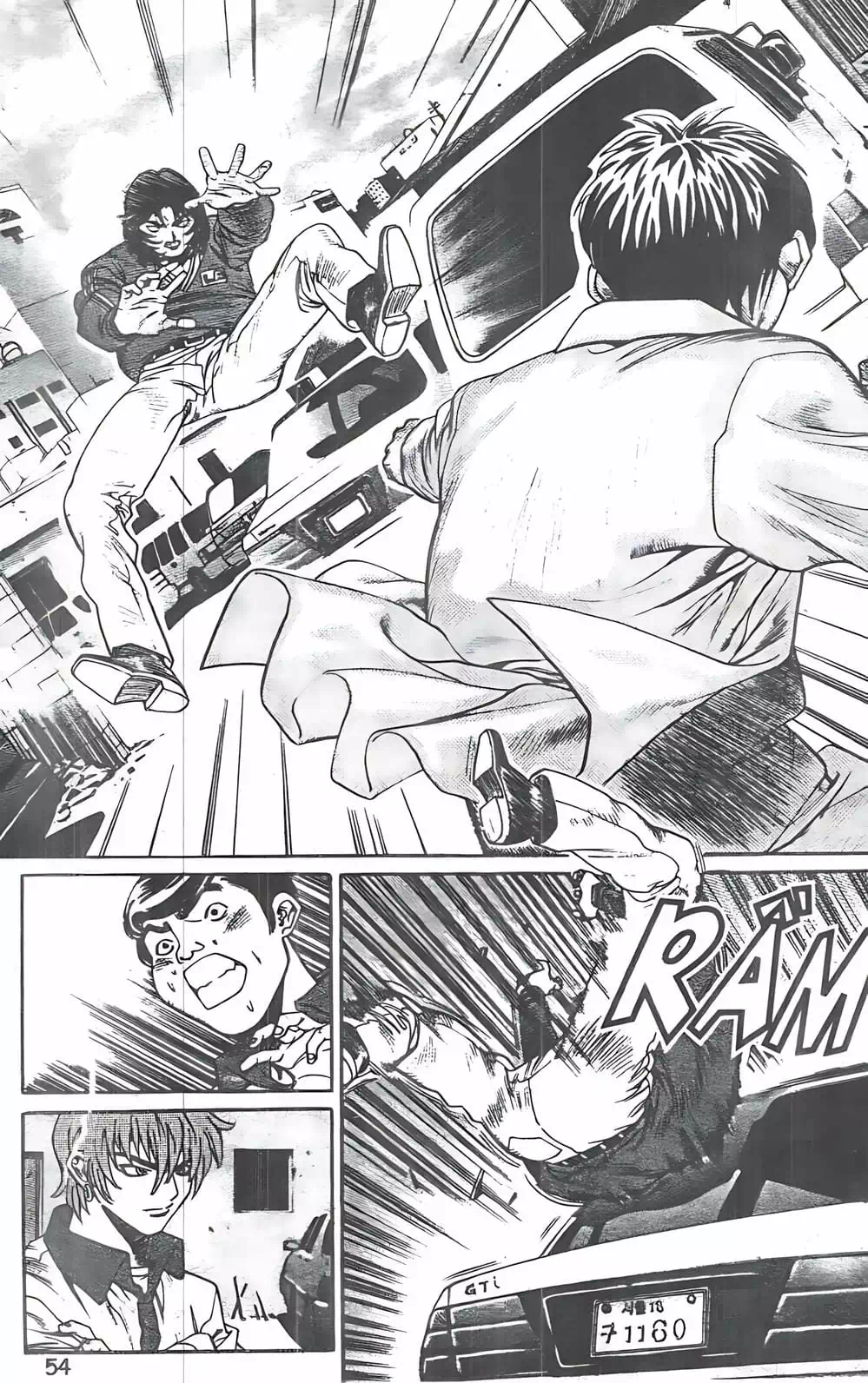 Chapter 101 - Image 7