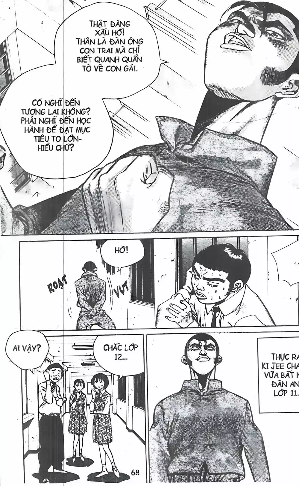 Chapter 102 - Image 1
