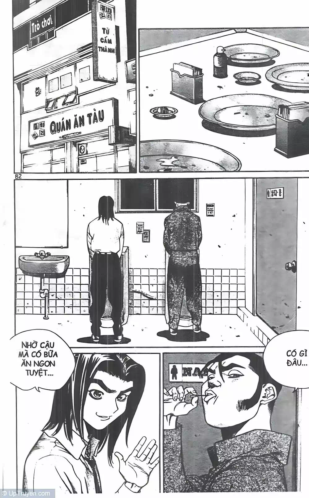 Chapter 102 - Image 15
