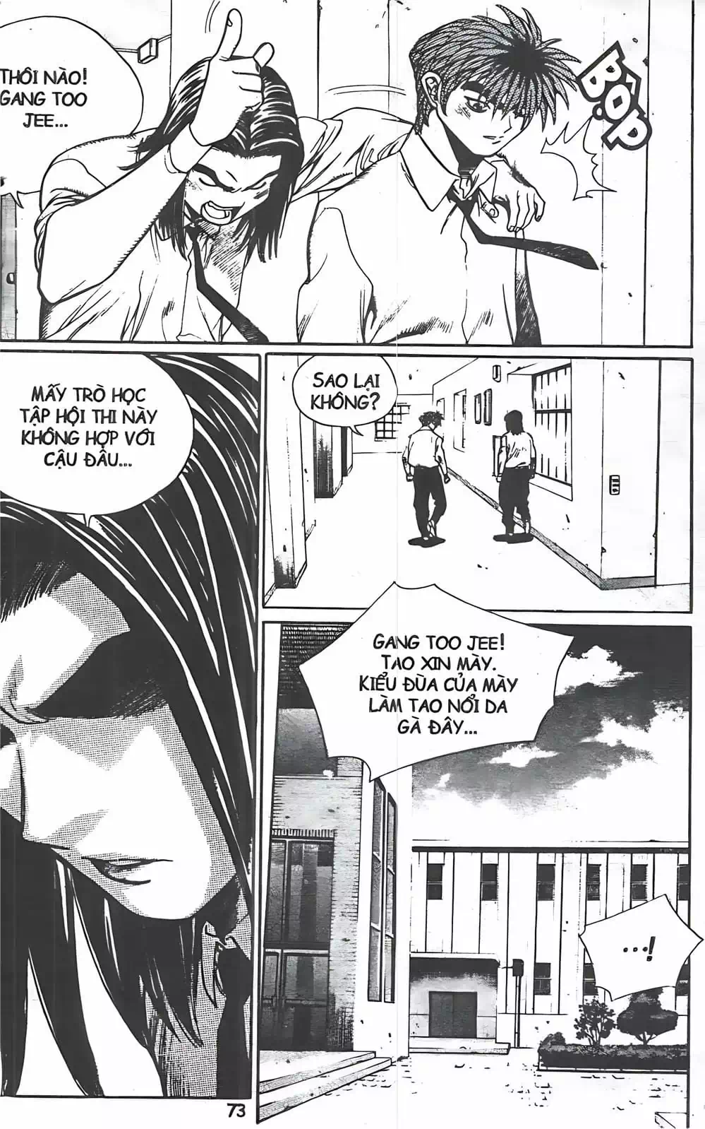 Chapter 102 - Image 6