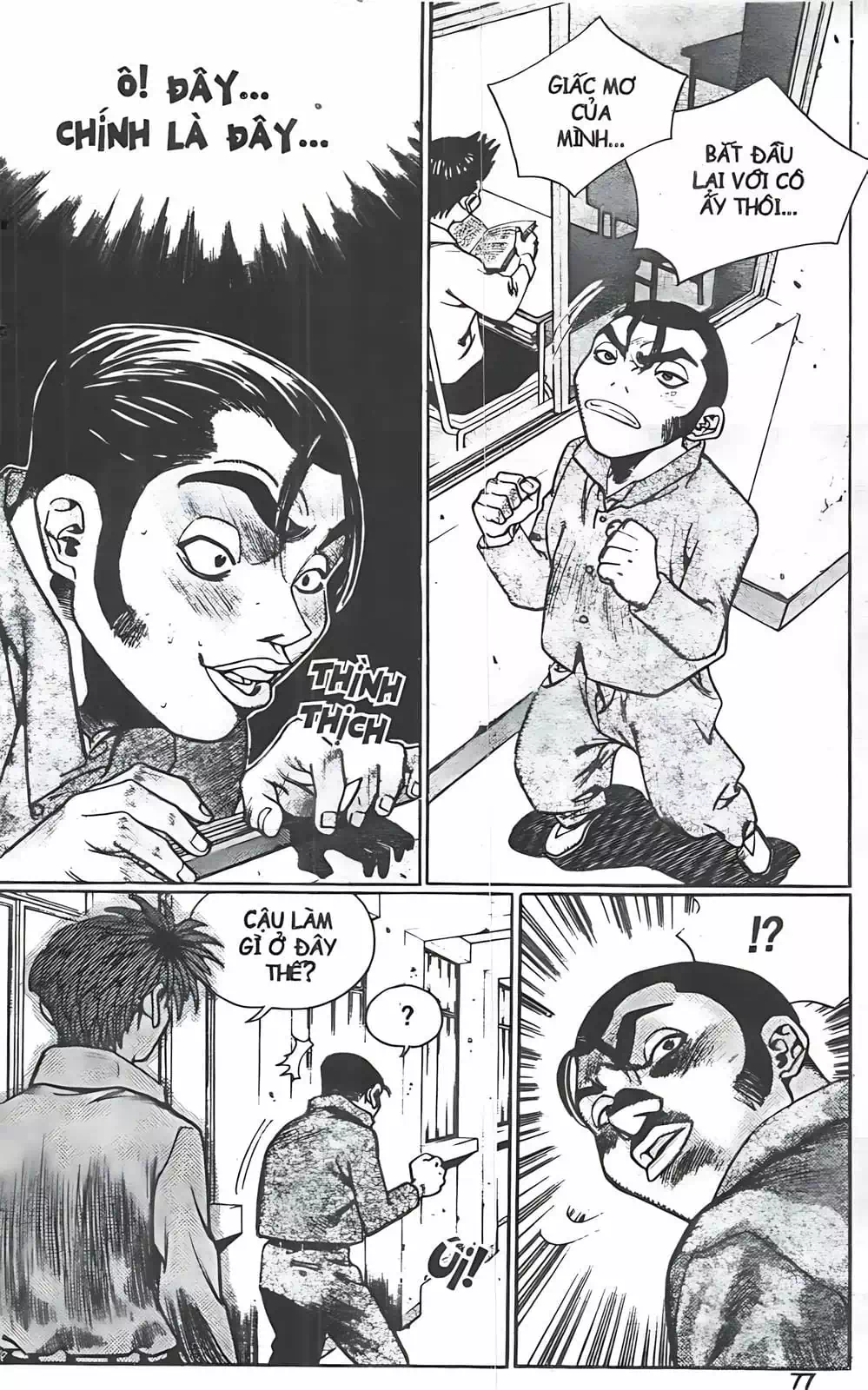 Chapter 102 - Image 10