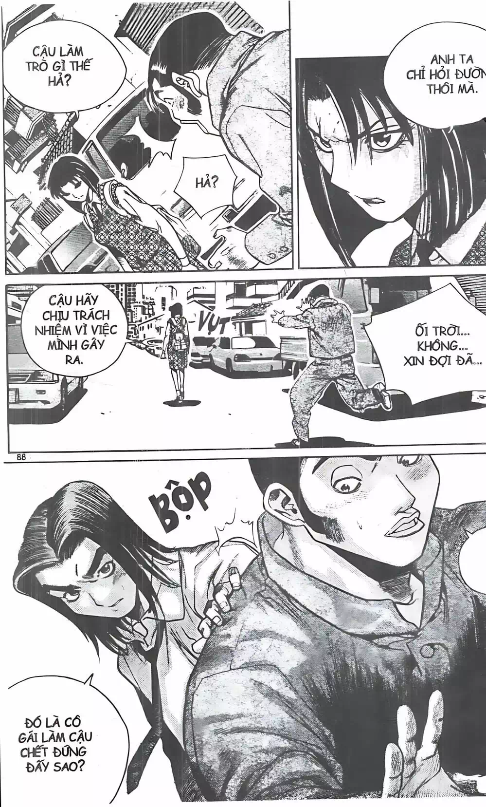 Chapter 103 - Image 1