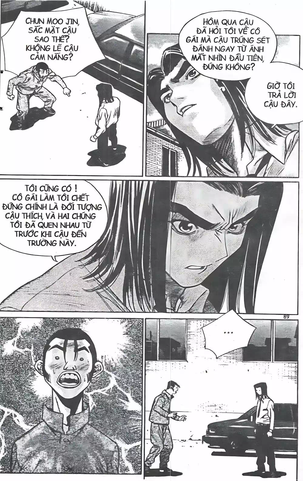 Chapter 103 - Image 2