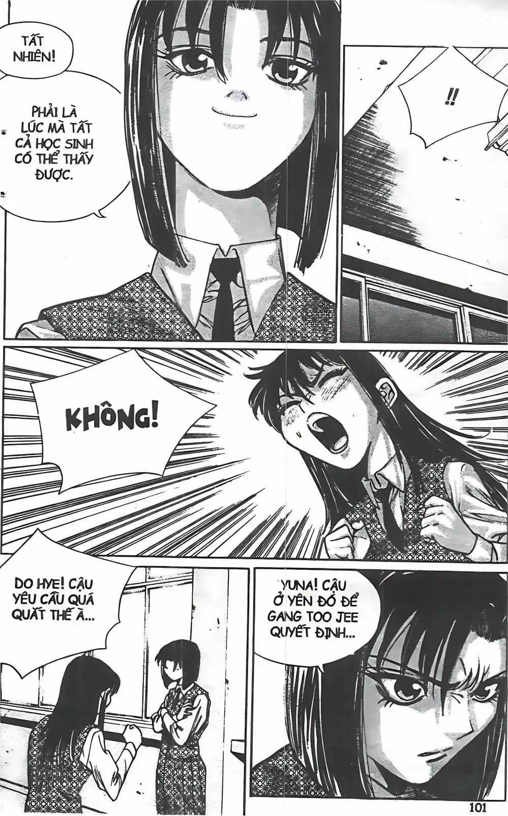 Chapter 103 - Image 14