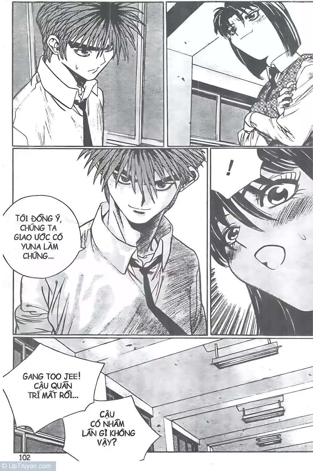 Chapter 103 - Image 15