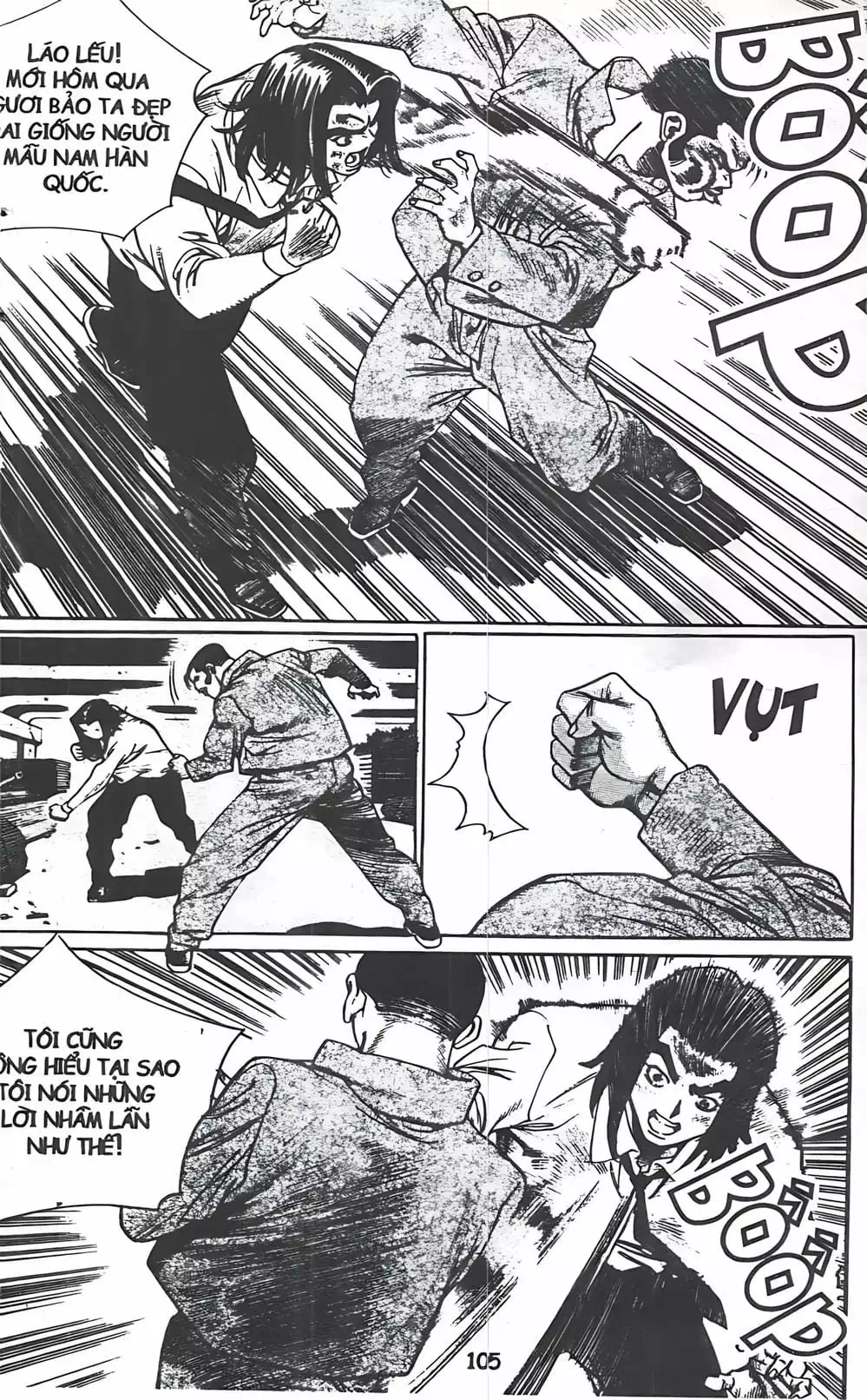 Chapter 103 - Image 18