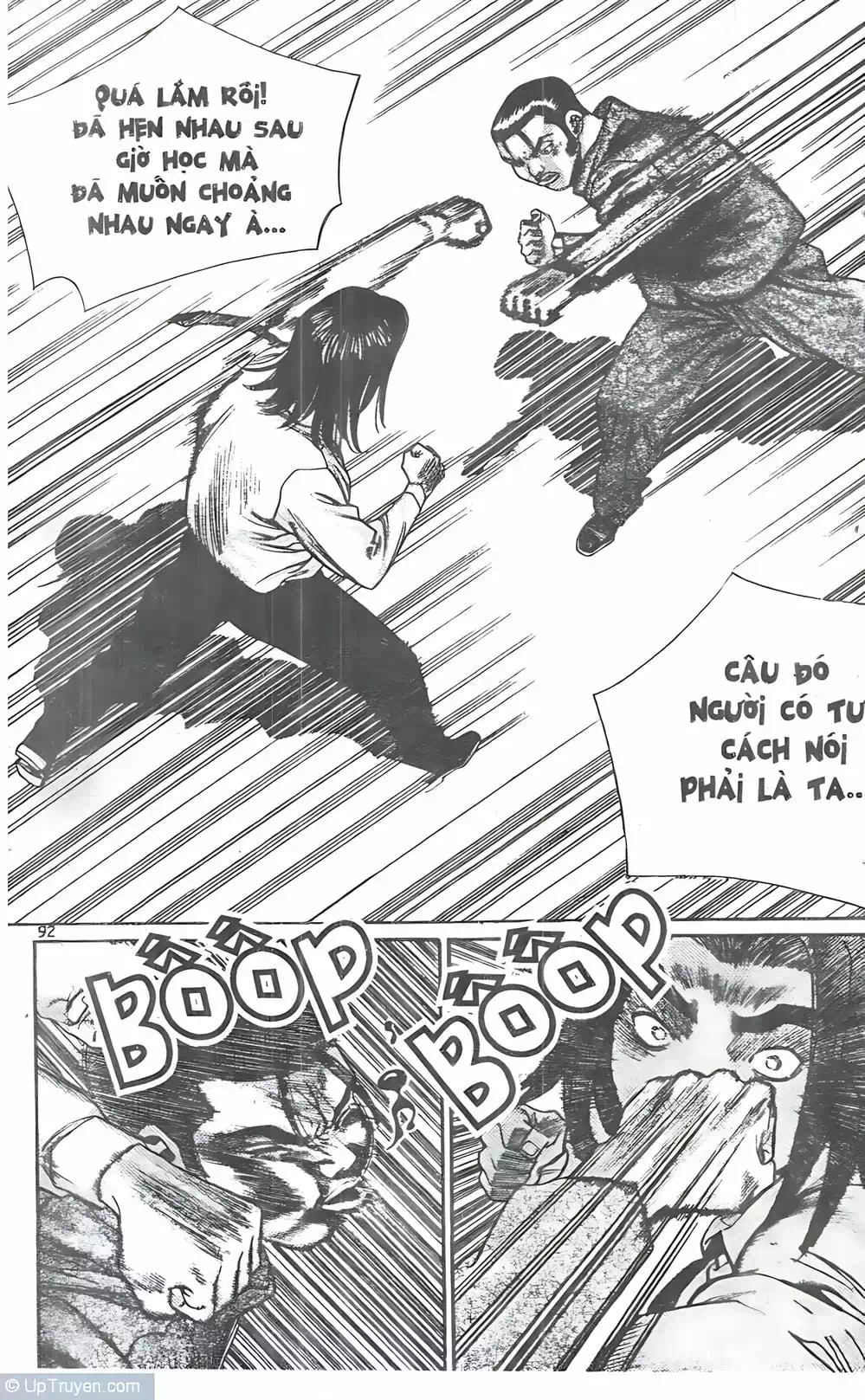Chapter 103 - Image 5