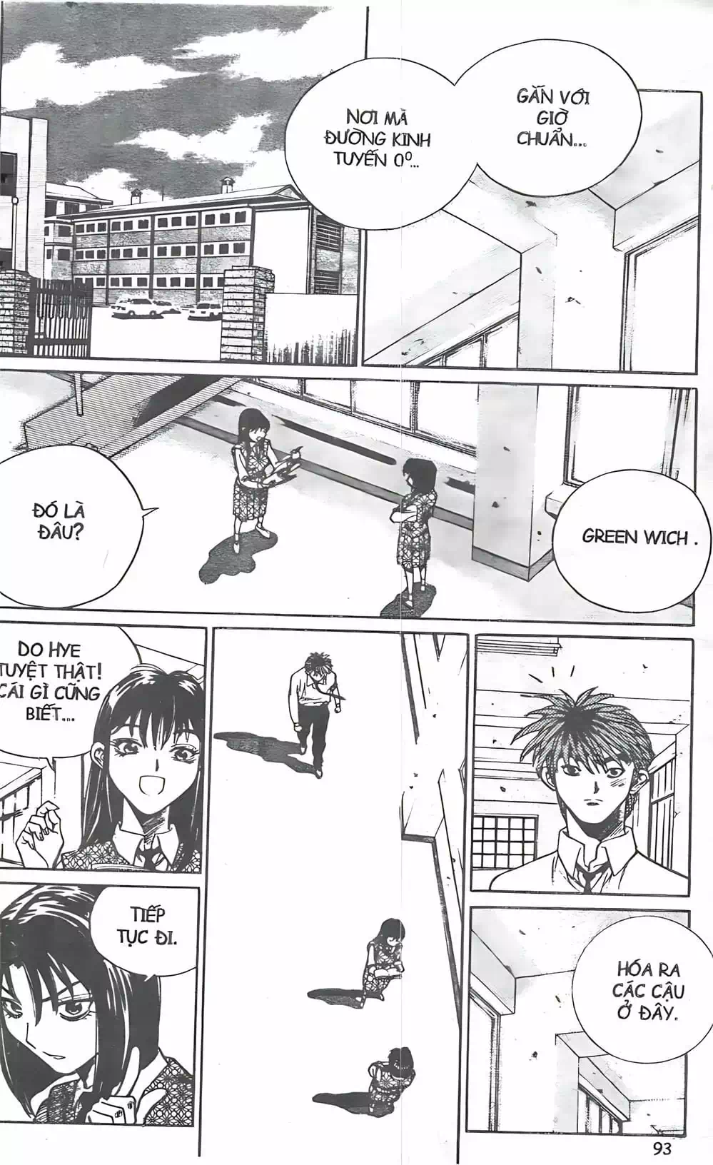 Chapter 103 - Image 6