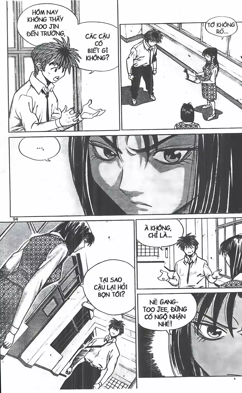 Chapter 103 - Image 7