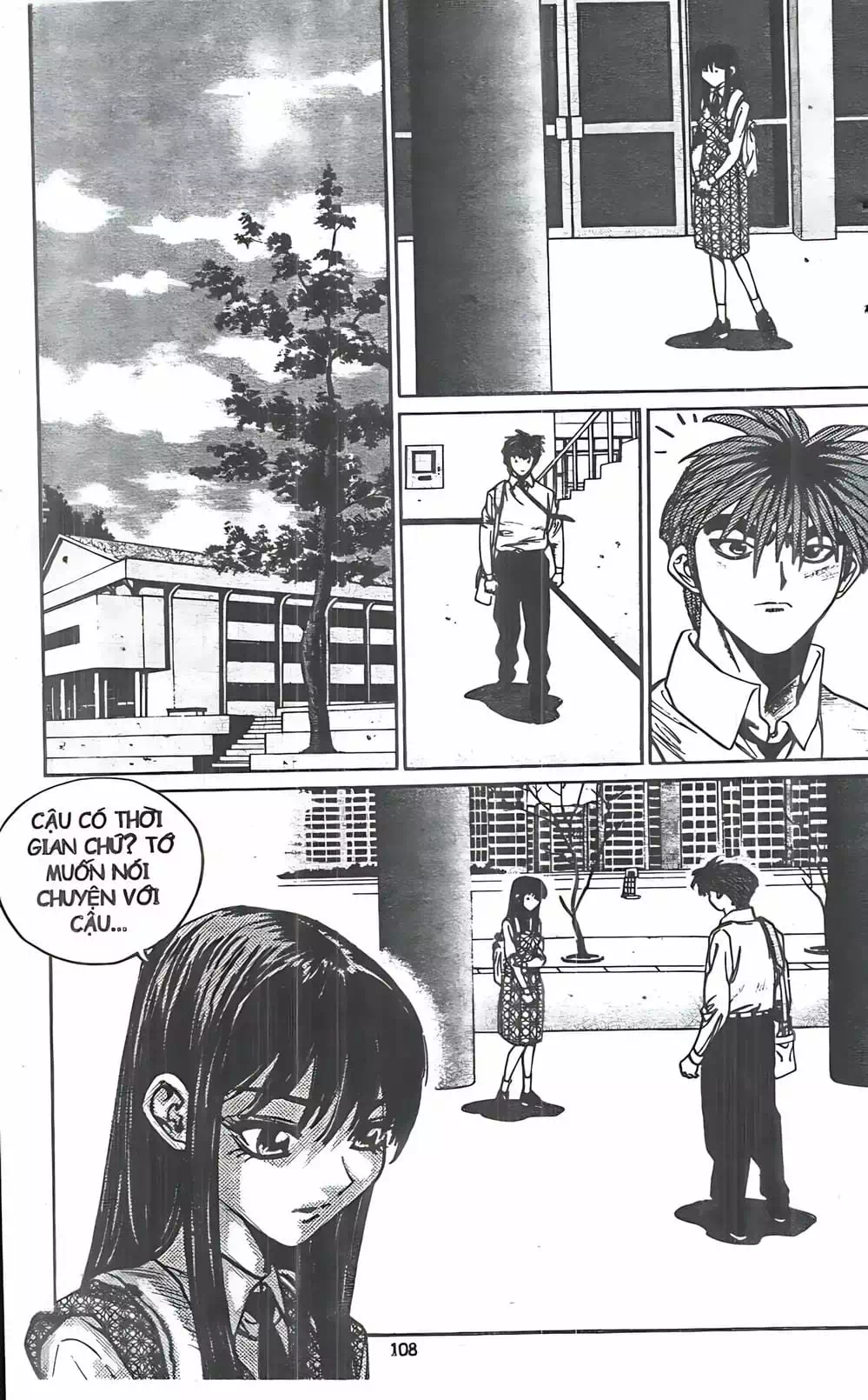 Chapter 104 - Image 1
