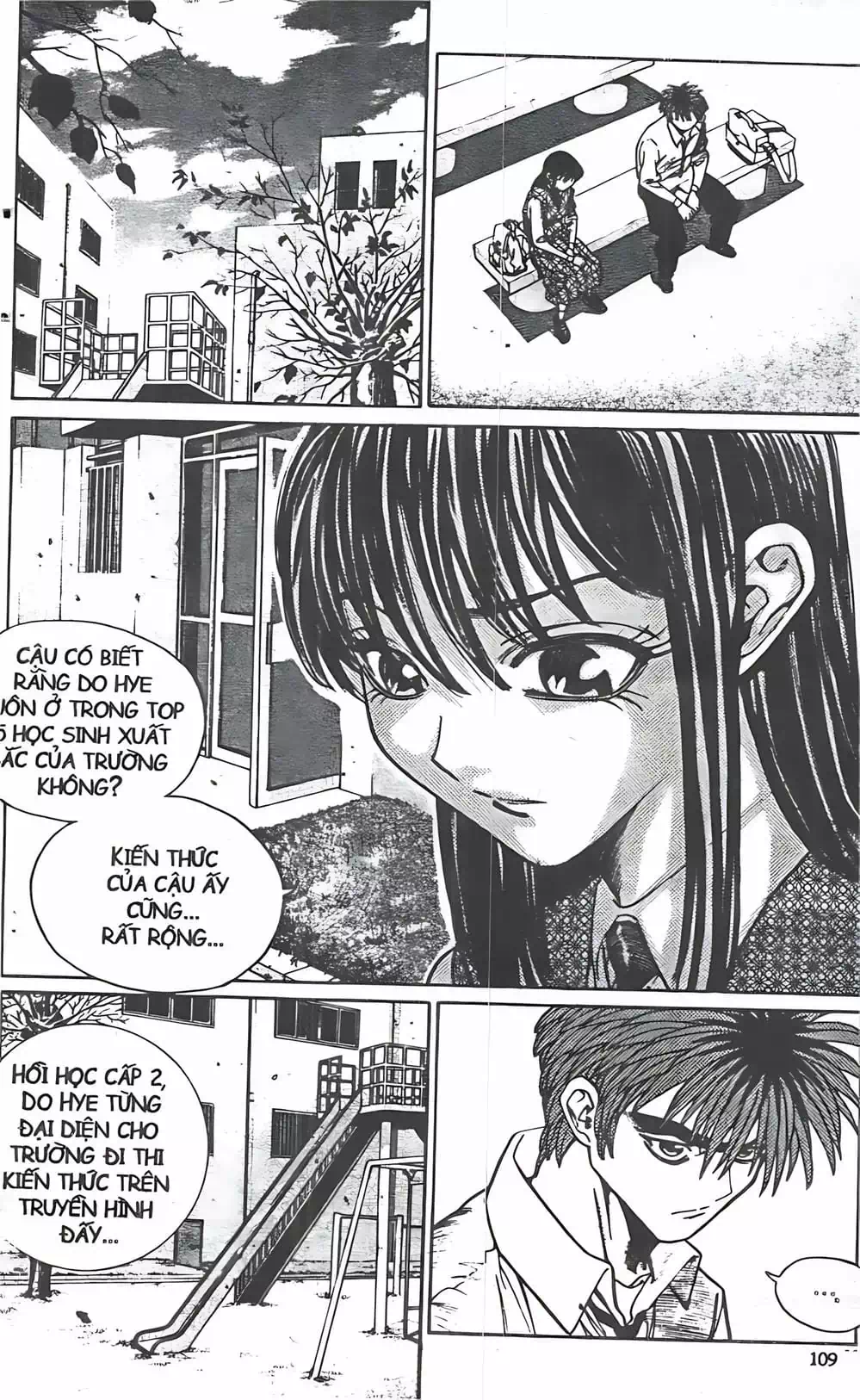 Chapter 104 - Image 2
