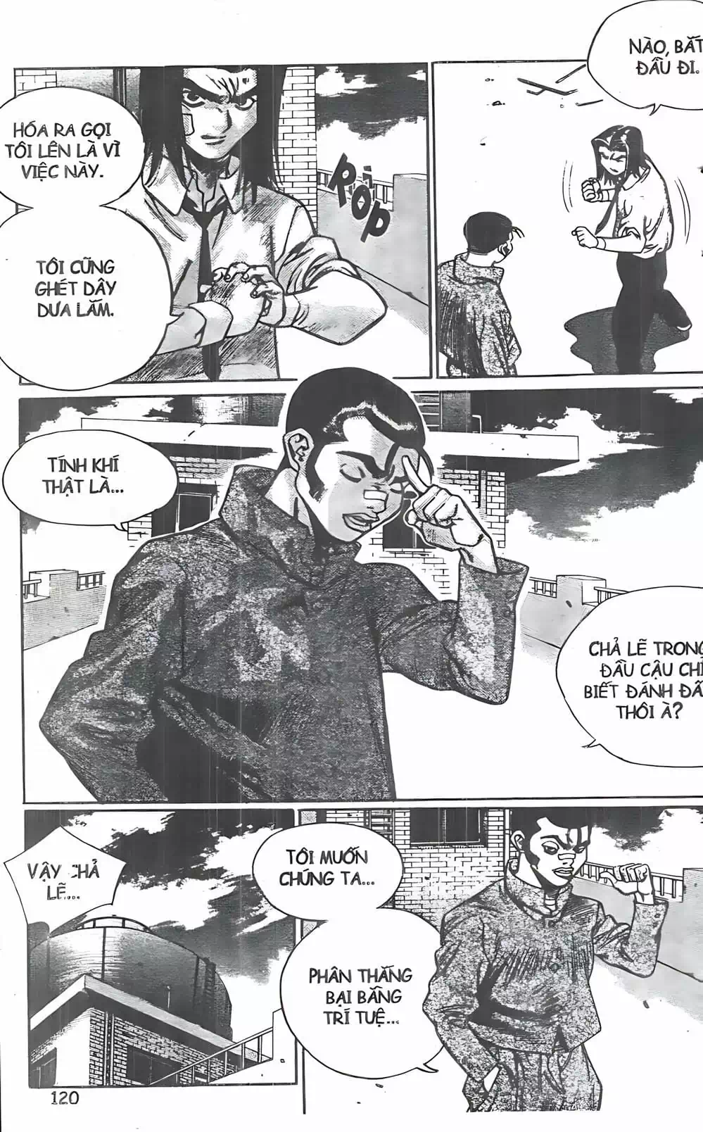 Chapter 104 - Image 13