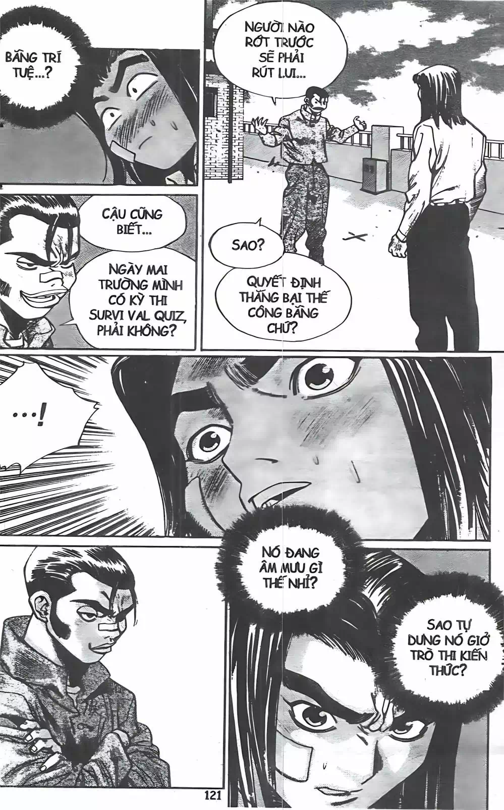 Chapter 104 - Image 14