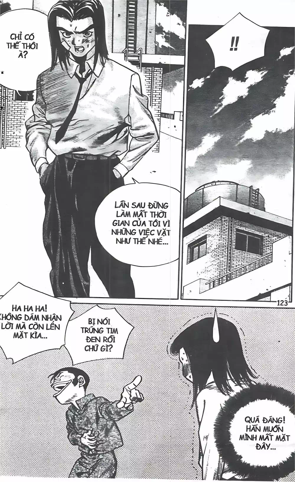 Chapter 104 - Image 16