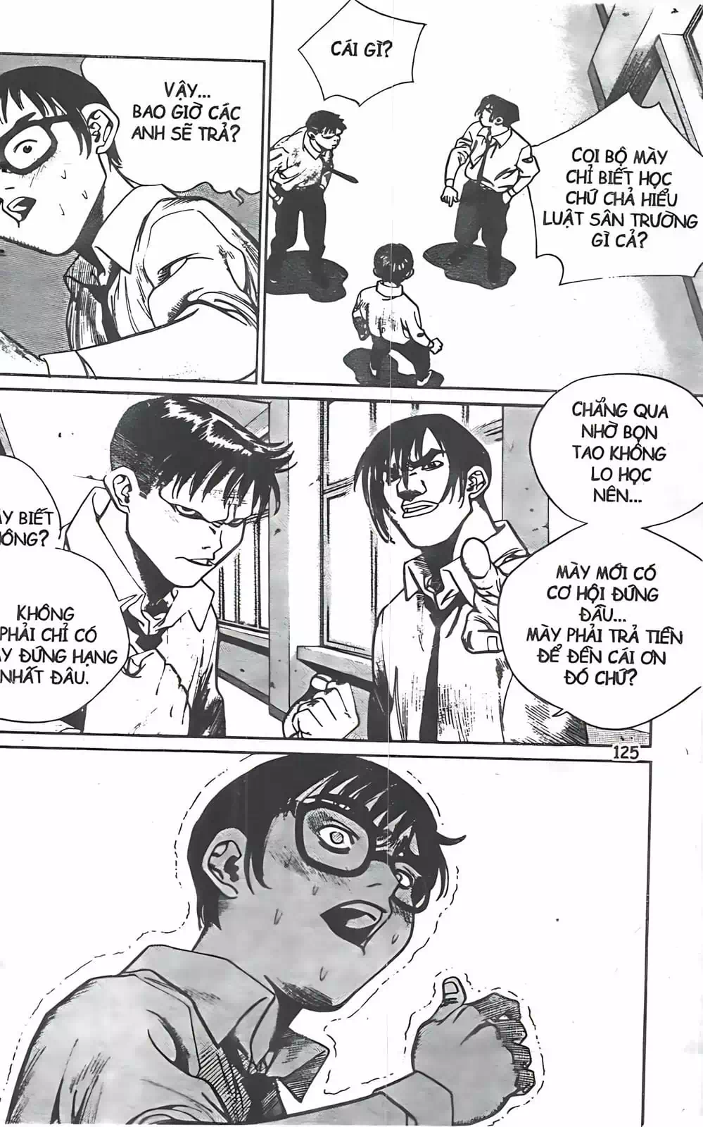 Chapter 104 - Image 18