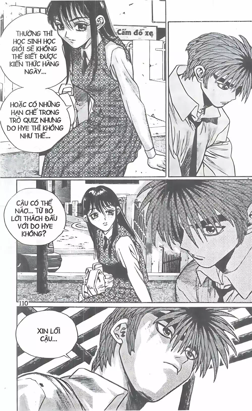 Chapter 104 - Image 3