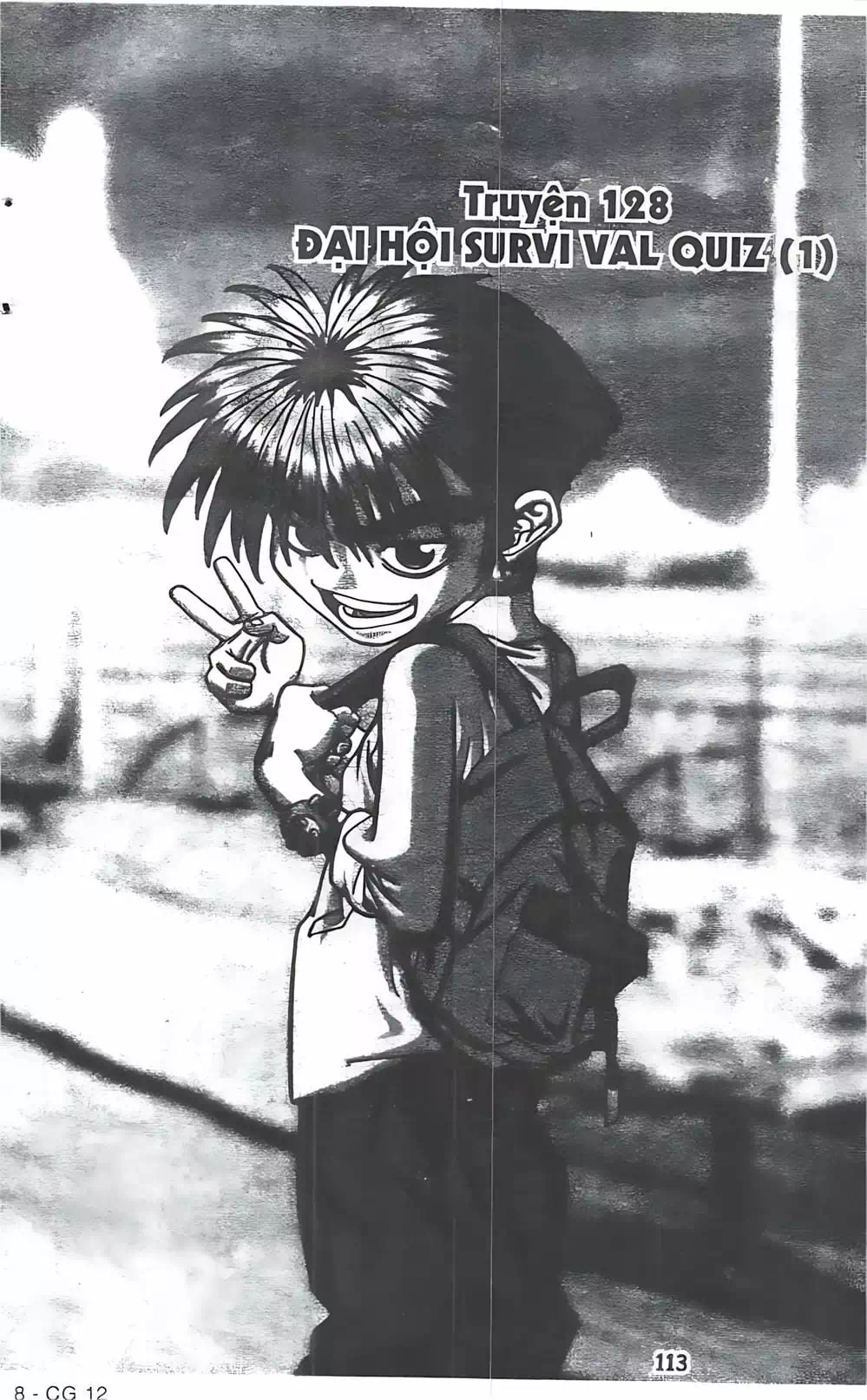 Chapter 104 - Image 6