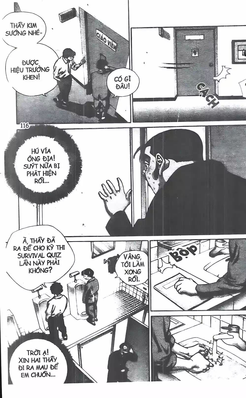 Chapter 104 - Image 9