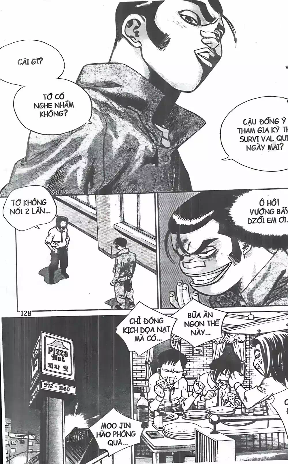Chapter 105 - Image 1