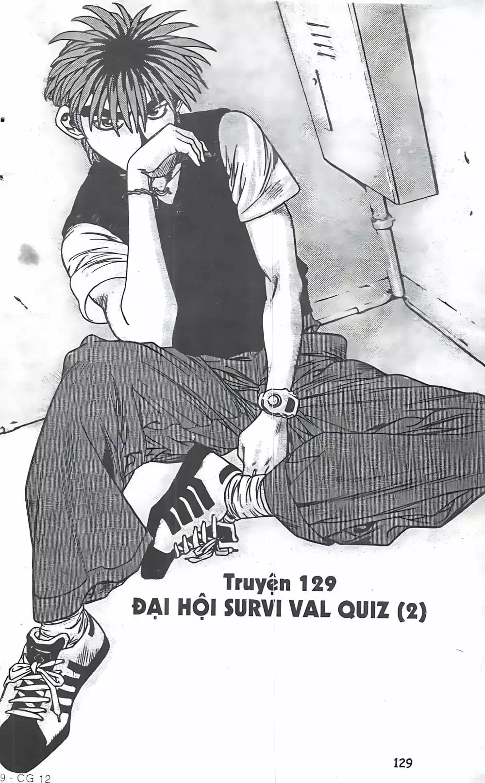 Chapter 105 - Image 2