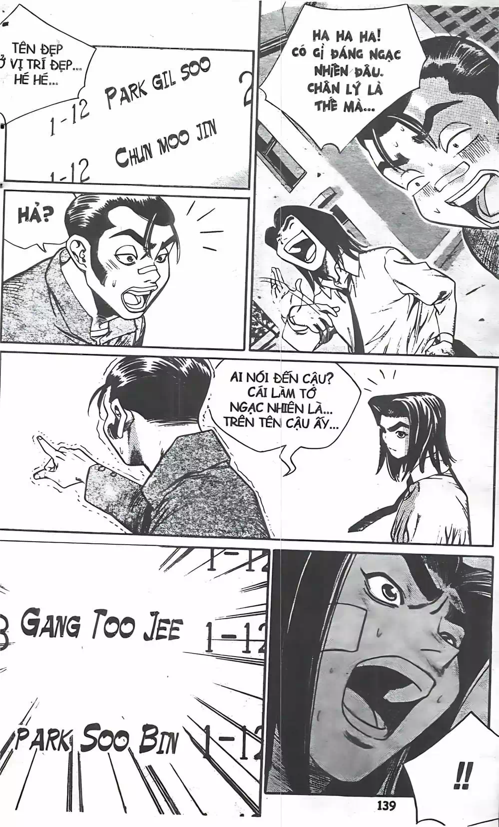 Chapter 105 - Image 12