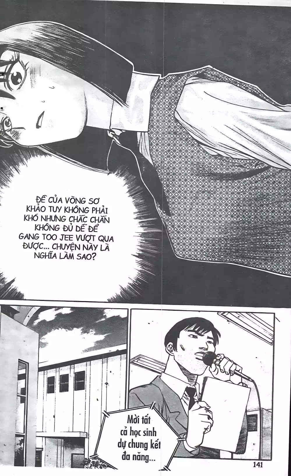 Chapter 105 - Image 14