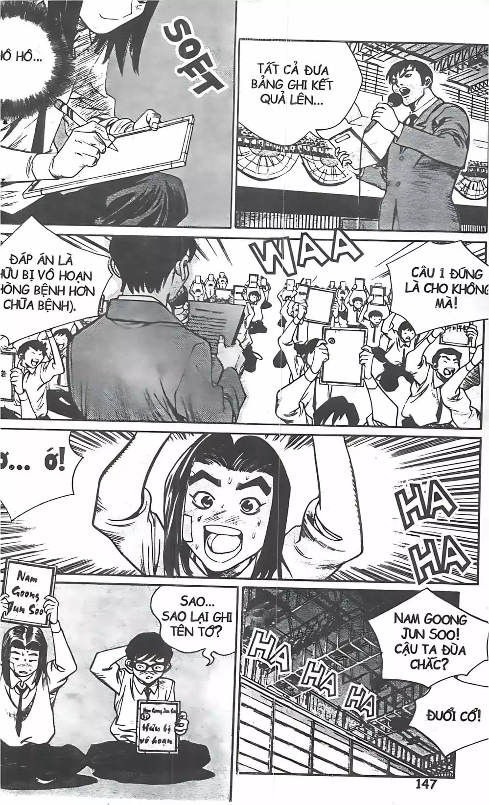 Chapter 105 - Image 20