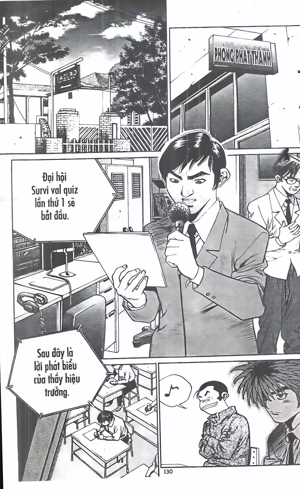 Chapter 105 - Image 3