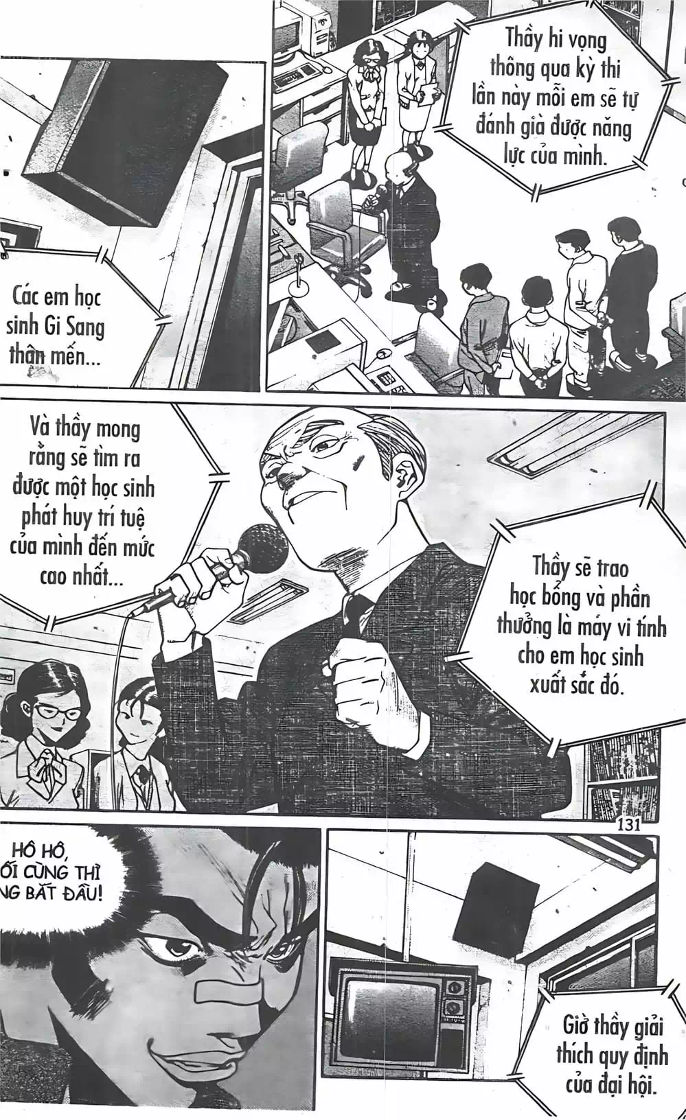 Chapter 105 - Image 4