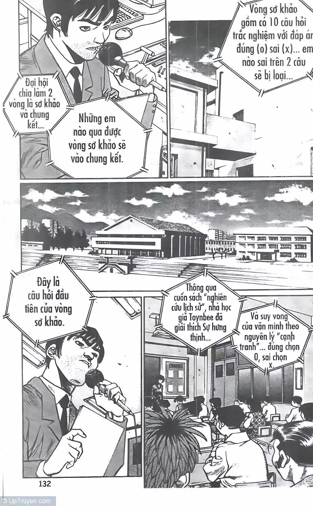 Chapter 105 - Image 5