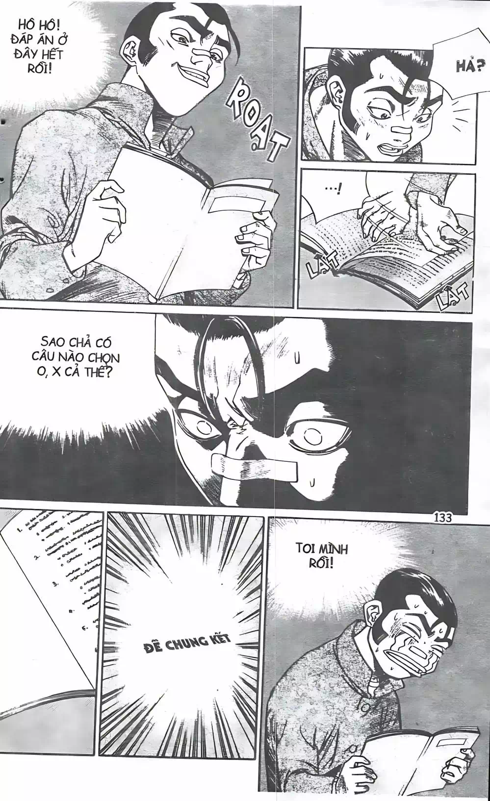 Chapter 105 - Image 6