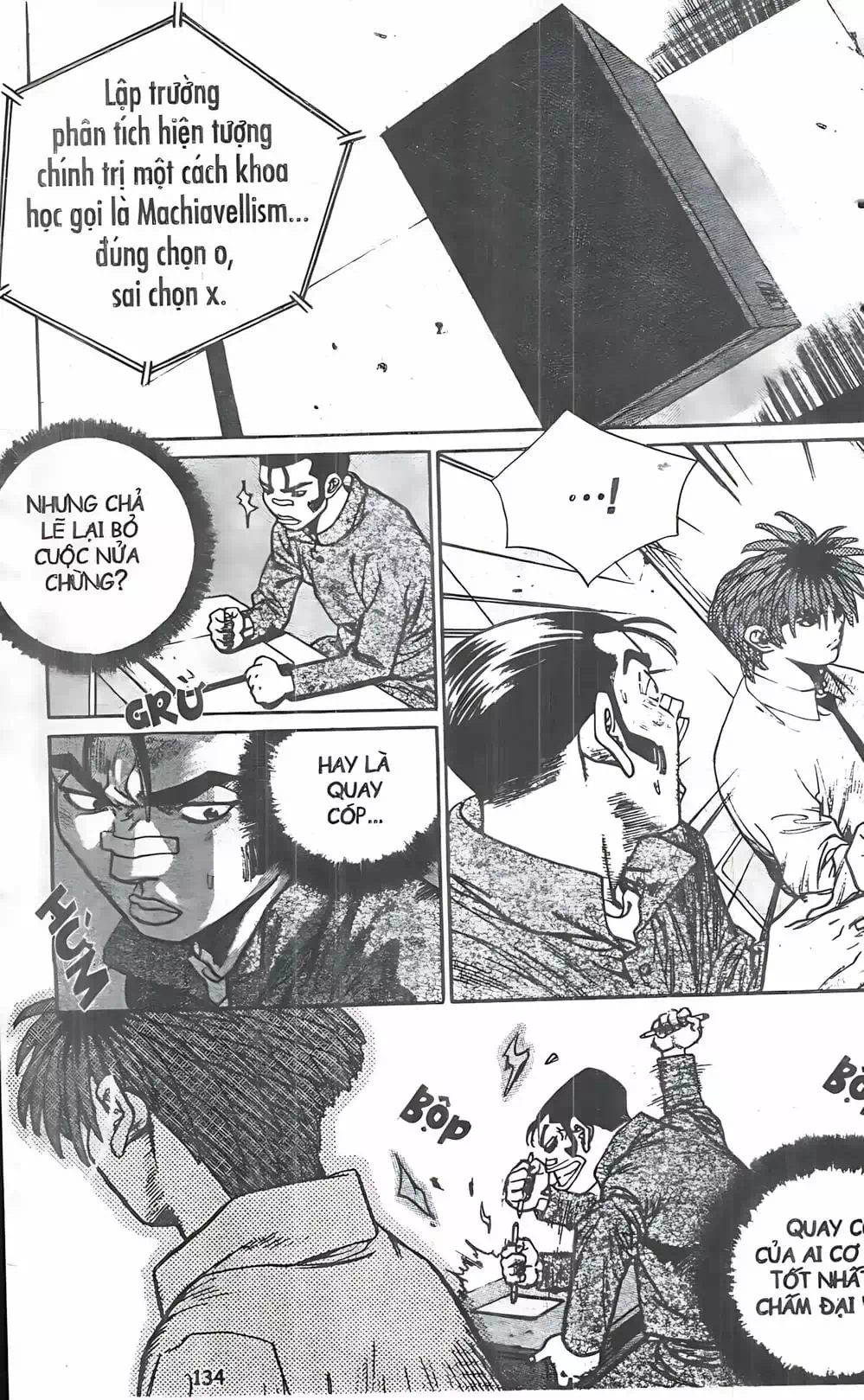 Chapter 105 - Image 7