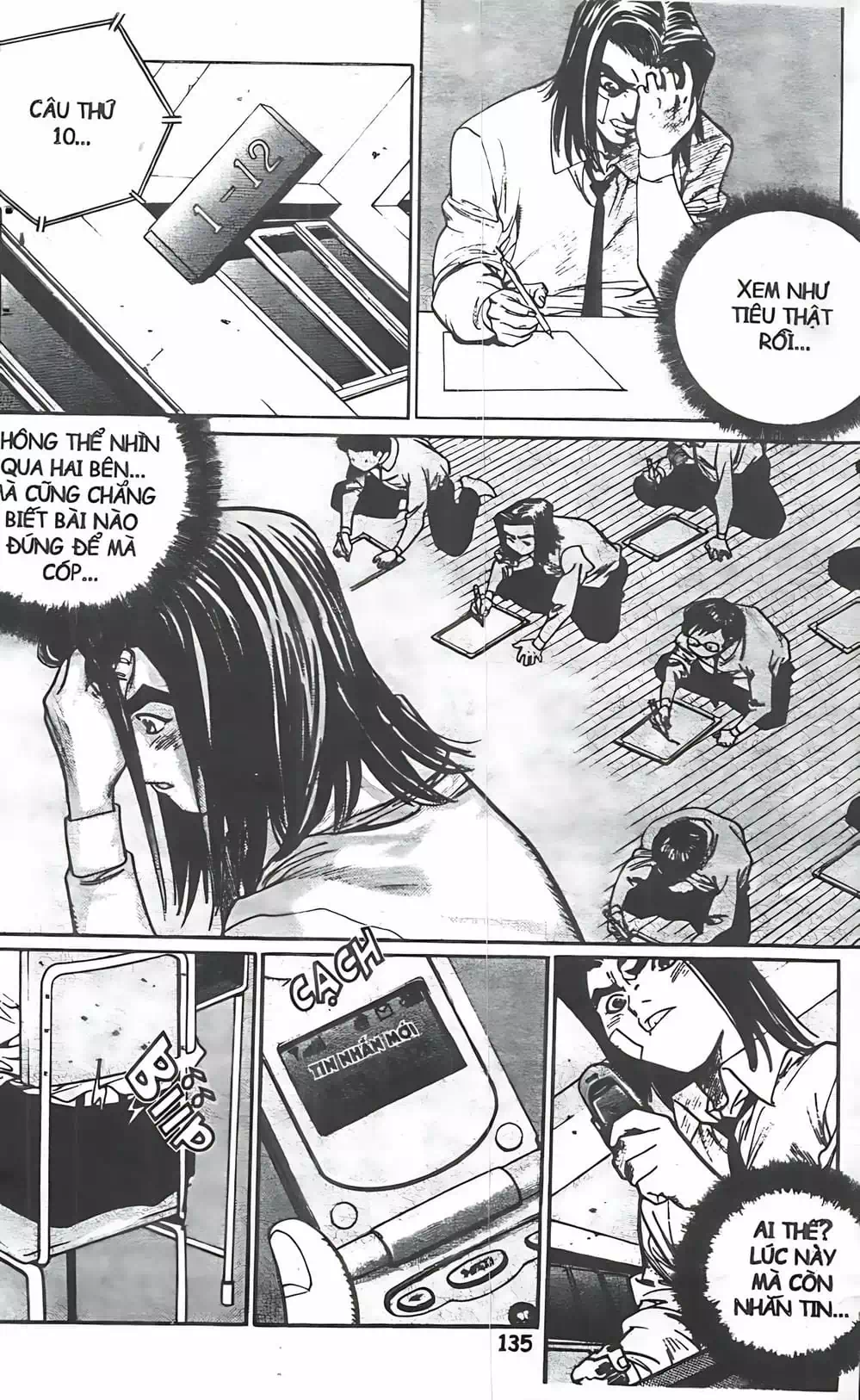 Chapter 105 - Image 8