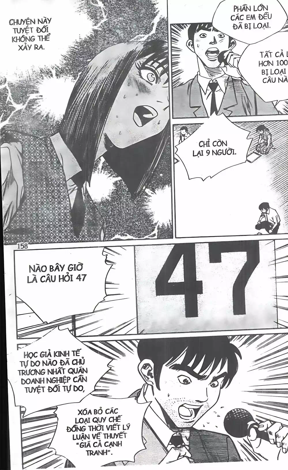 Chapter 106 - Image 11