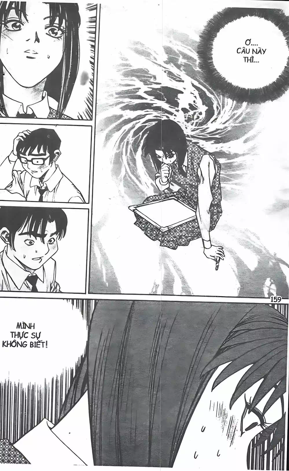 Chapter 106 - Image 12