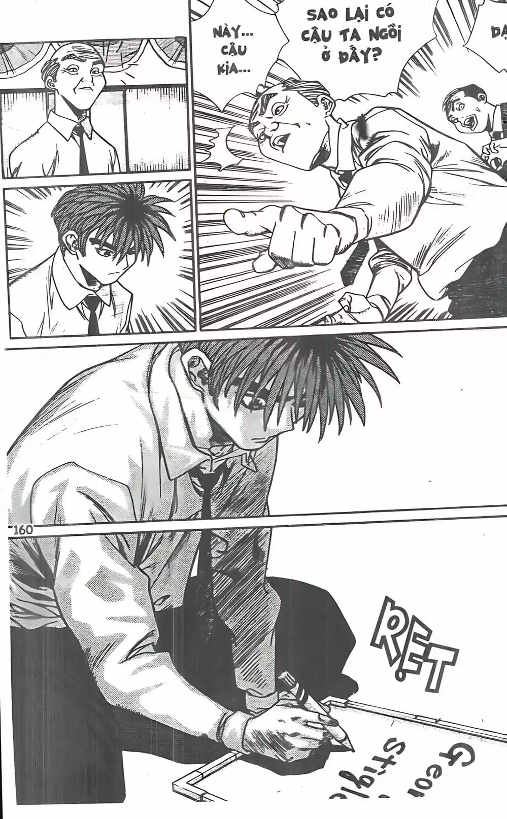 Chapter 106 - Image 13