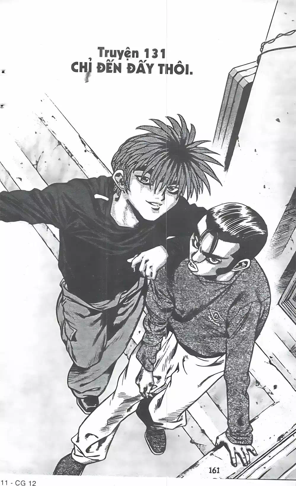 Chapter 106 - Image 14
