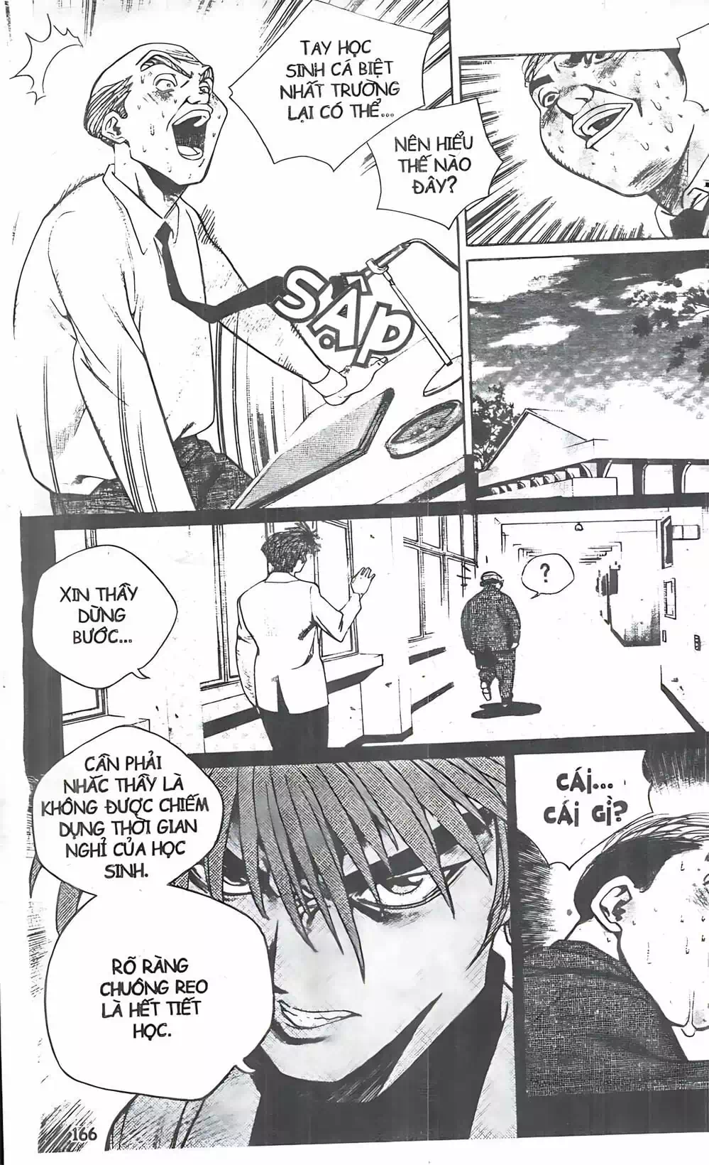Chapter 106 - Image 19