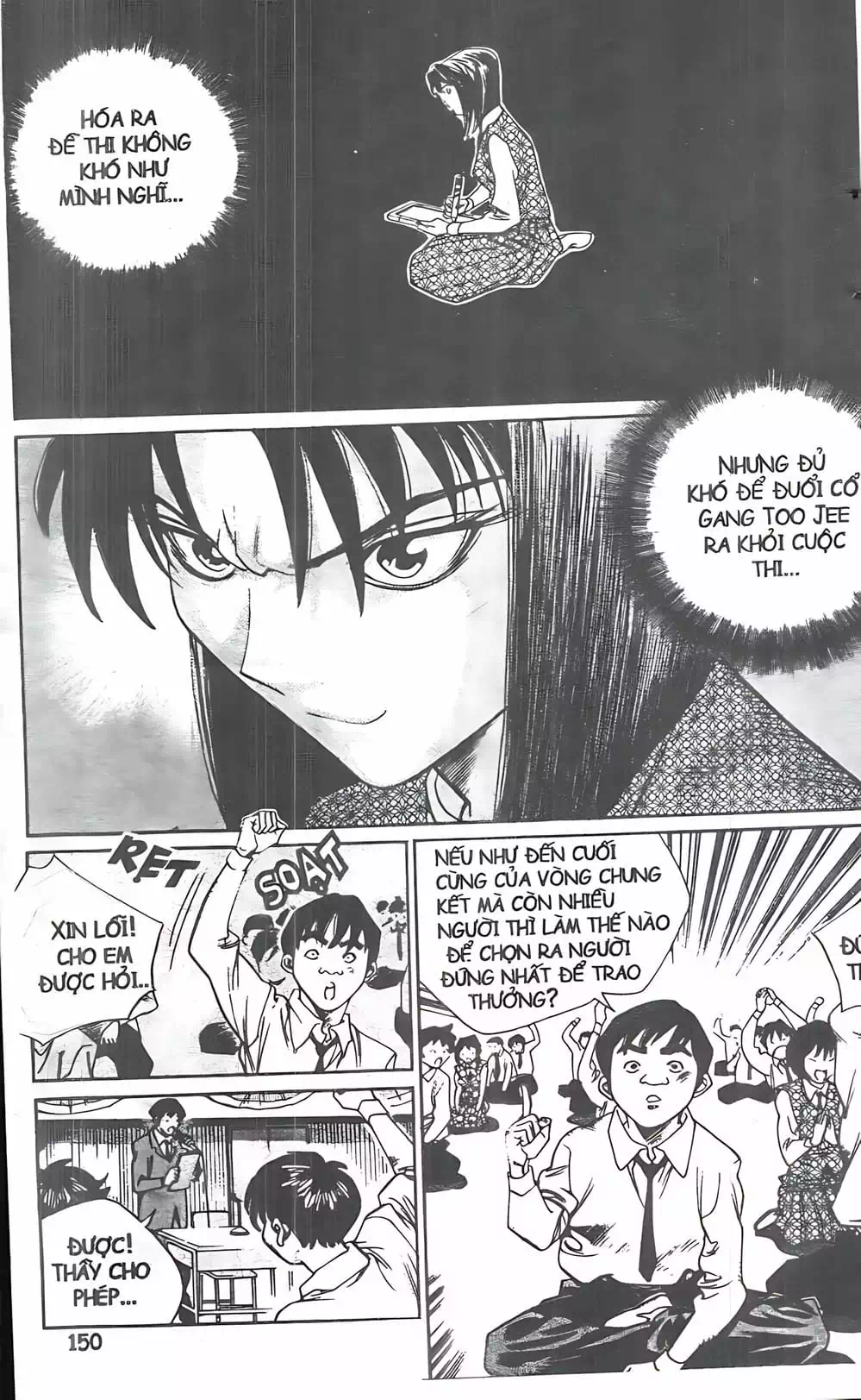 Chapter 106 - Image 3