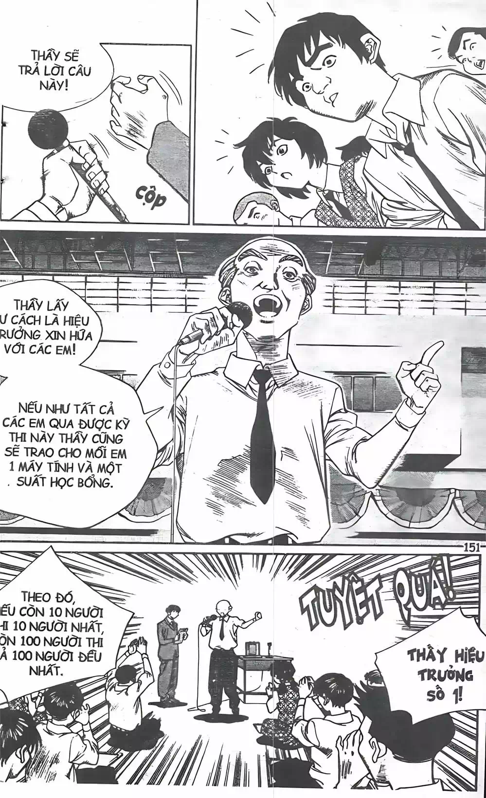 Chapter 106 - Image 4