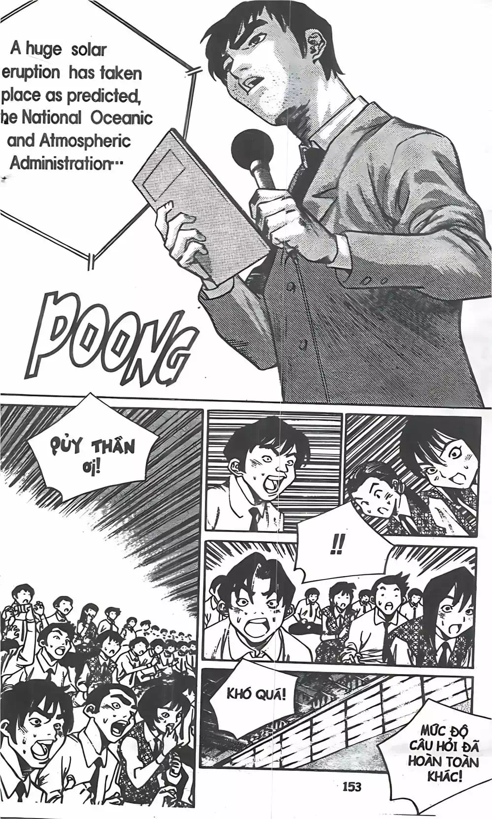 Chapter 106 - Image 6
