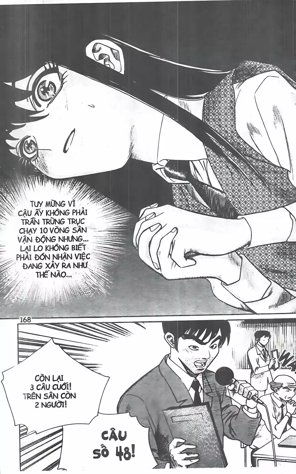 Chapter 107 - Image 1