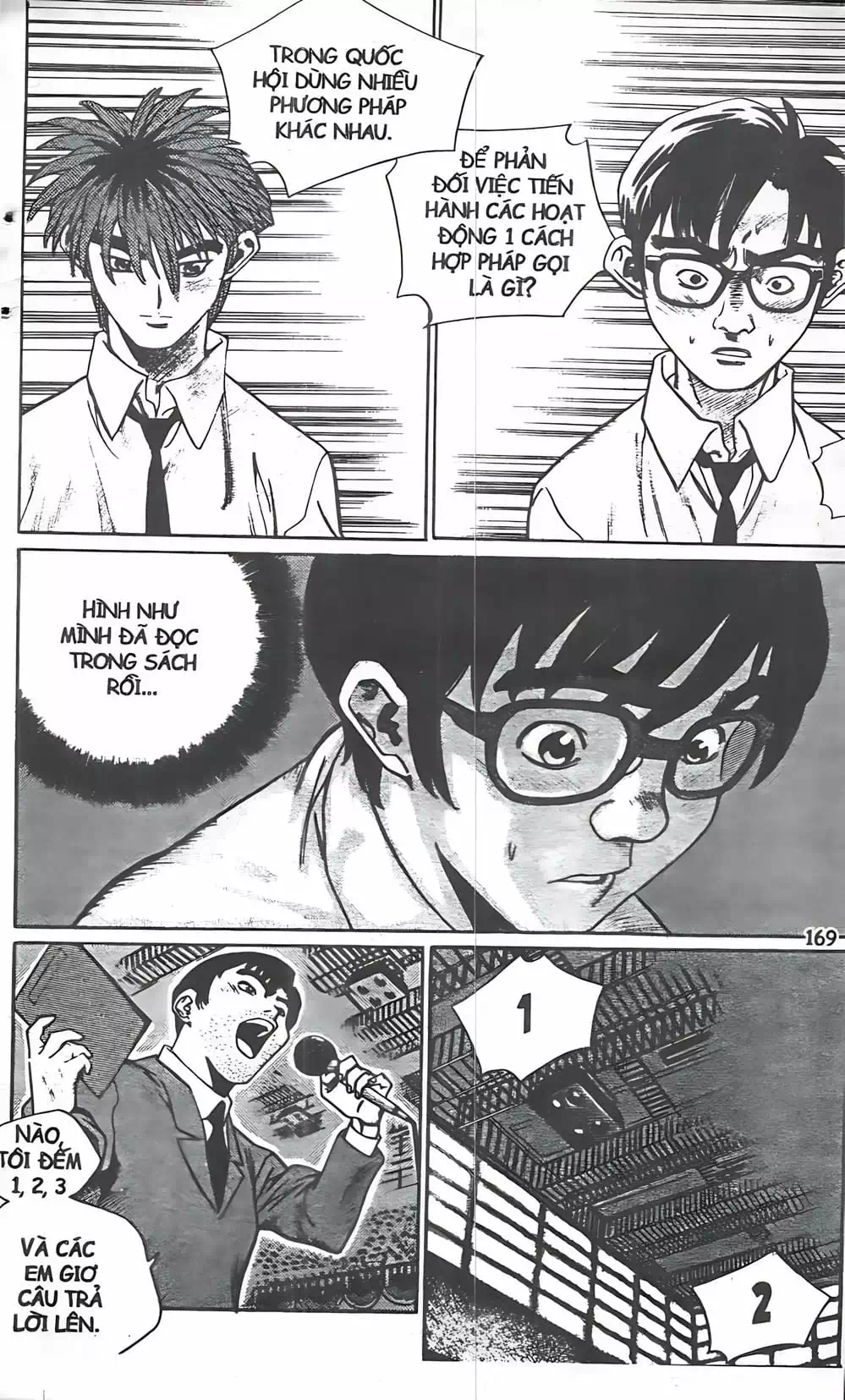 Chapter 107 - Image 2
