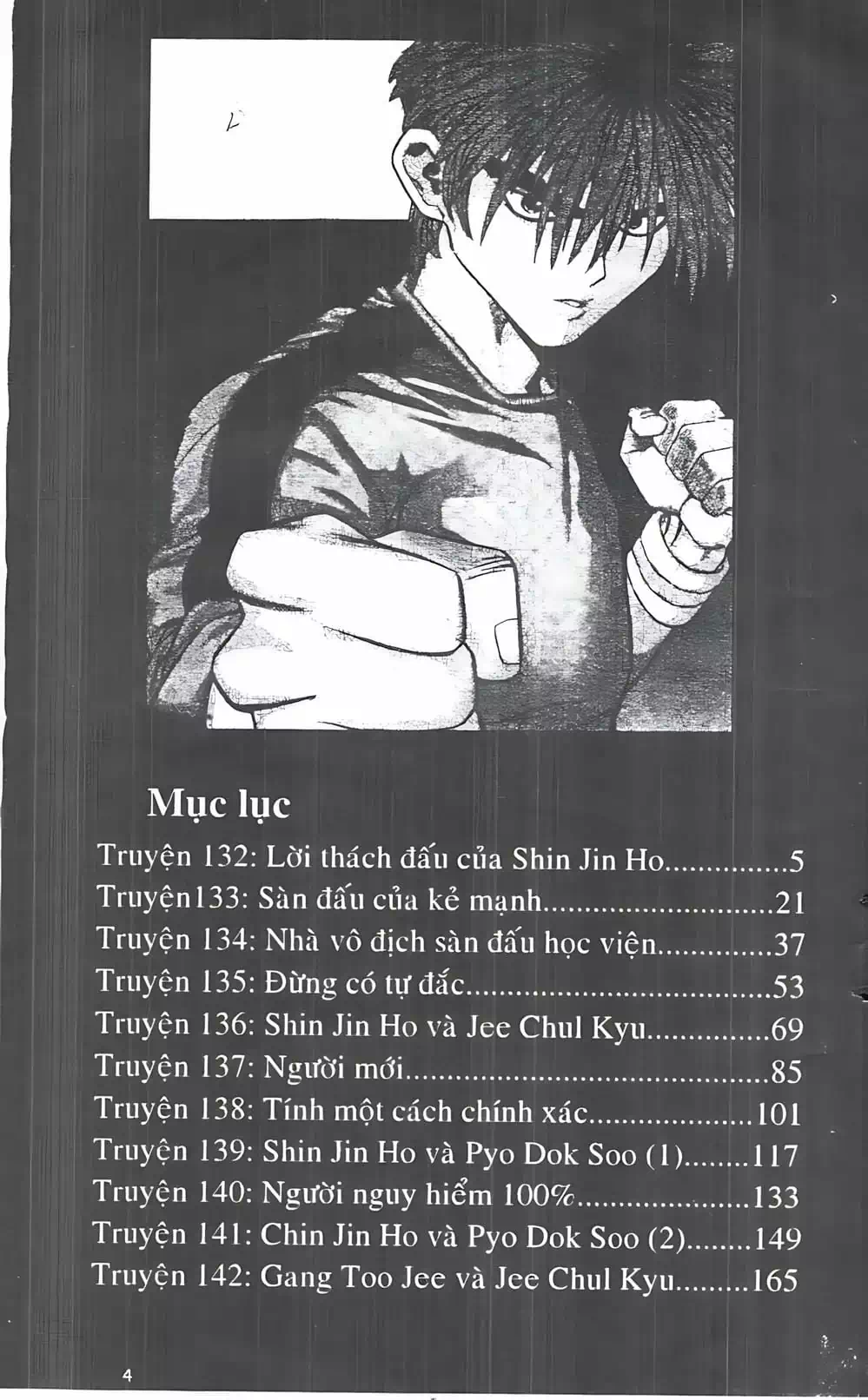 Chapter 107 - Image 12