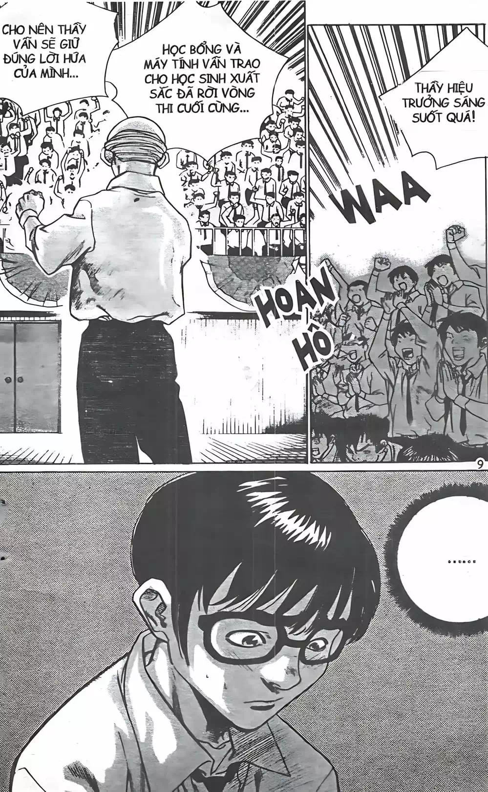 Chapter 107 - Image 17